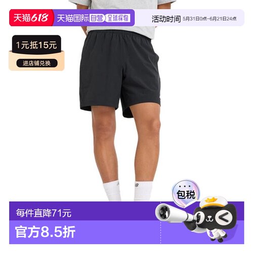 日本直邮New Balance 7英寸男士运动短裤 AMS51206BK 黑色跑步