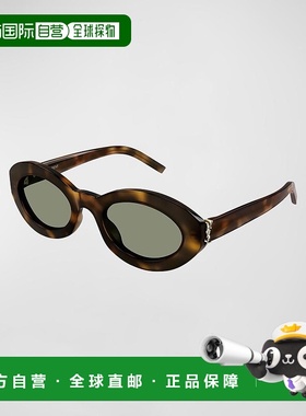 1h可退 【美国直邮】yves saint laurent 通用 太阳镜