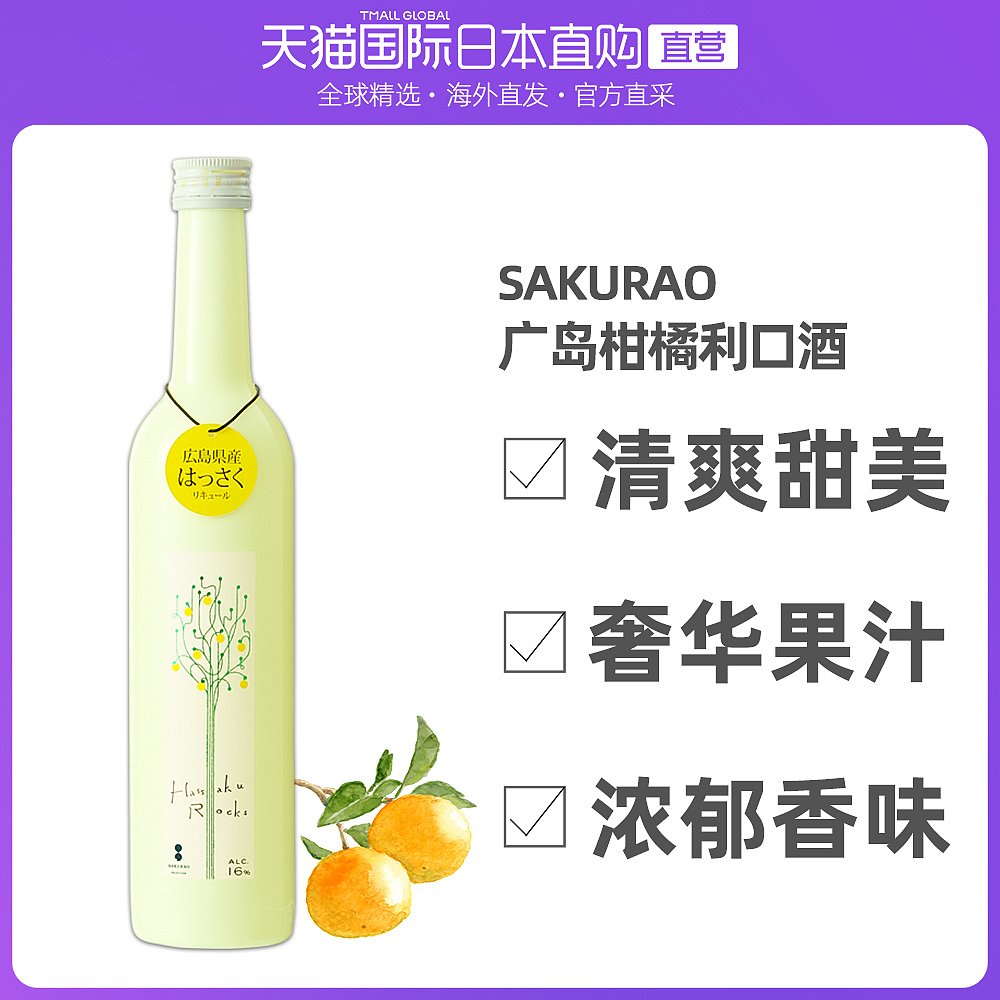 利金酒价格 利金酒图片 星期三 利金酒价格 利金酒图片 星期三