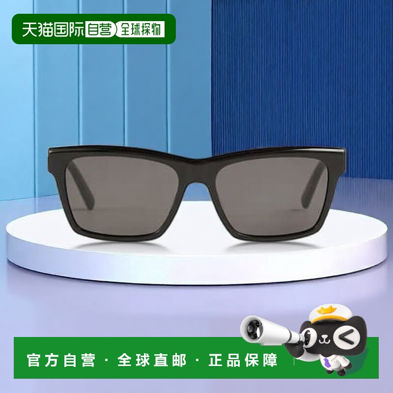 1h可退 香港直邮Saint Laurent 圣罗兰 男士 醋纤太阳眼镜 001124