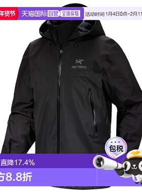 1h可退 加拿大直邮始祖鸟 Beta AR男士夹克 可折叠透气防水