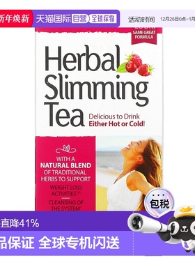 香港直发21st Century21世纪草本茶蔓越莓无咖啡萃取45g