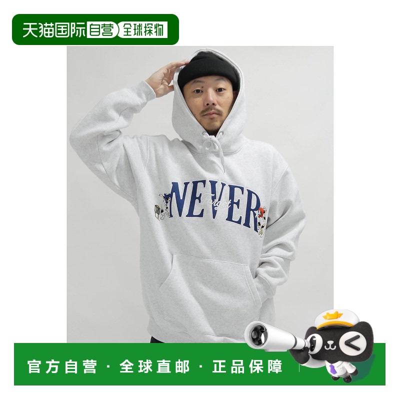 日本直邮FORGET NEVER 男女同款大廓形套头连帽卫衣 244OO1PK057F