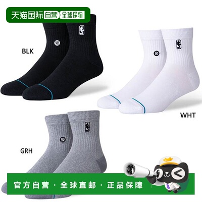 日本直邮 Stance 男式 LOGOMAN ST QTR 袜子篮球耐用 NBA白色灰色