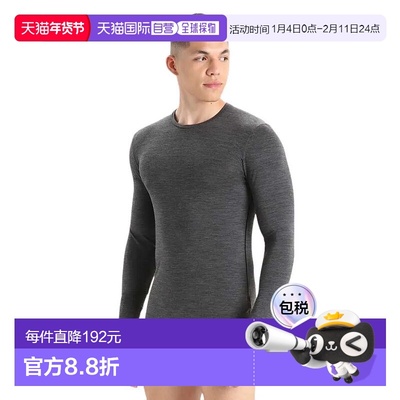 香港直邮ICEBREAKER 美利奴150 Anatomica 长袖底层保暖衣 男士