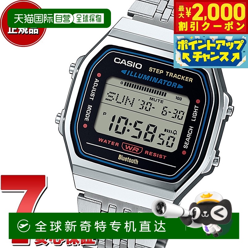 日本直邮卡西欧系列数字腕表 ABL-100WE-1AJF 智能手机连接