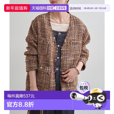 1h可退 日本直邮Loungedress 女装 V领混纺粗花呢外套 双口袋设计