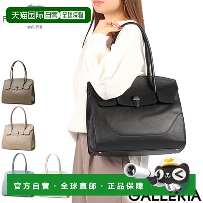 日本直邮PELLE MORBIDA Vela VE102 女士横款翻盖托特包 牛皮 日