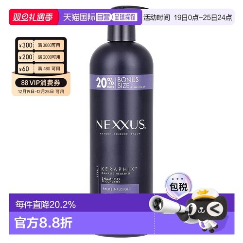 香港直邮Nexxus,Keraphix™，洗发水，适合严重受损发质，16.5 液4