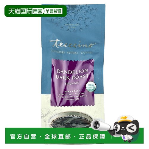香港直发Teeccino菊苣蒲草本咖啡深度烘焙蒲公英混合物无酸284g