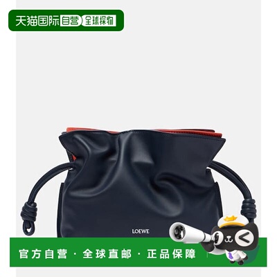 香港直邮LOEWE 罗意威 女士 Flamenco 迷你多层皮革手包