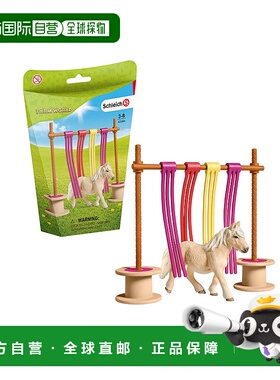 【日本直邮】Schleich思乐 仿生模型系列  雄性马  42484