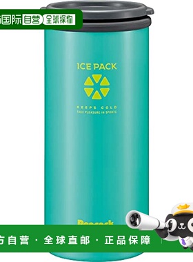 【日本直邮】The peacock孔雀 保温瓶 蓝/绿色ABA-51 GBL