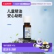 Cacia 0.25 儿童 香港直邮Aura 全精油混合 睡眠 液量盎司