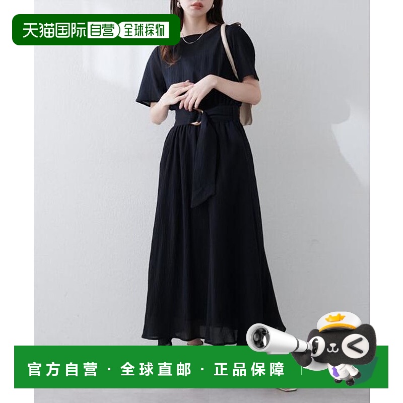 1h可退 日本直邮官方授权 natural couture 喇叭袖宽松腰带连衣裙
