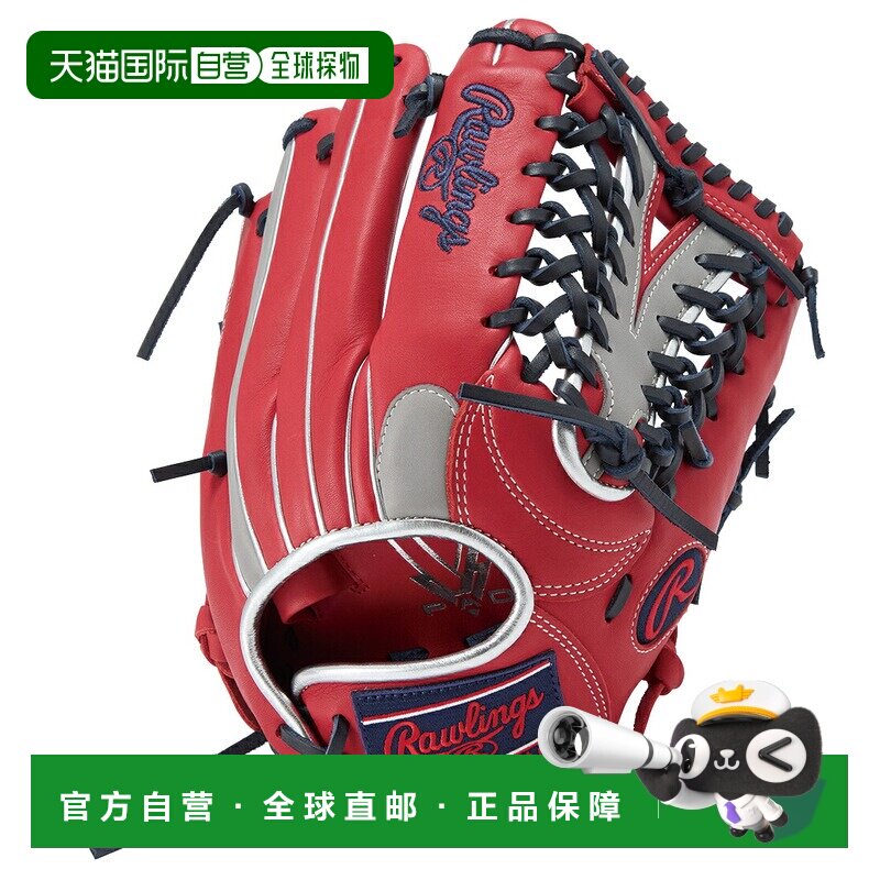 日本直邮Rawlings 女式垒球手套 HOH DP COLORS 全能型（25ss）