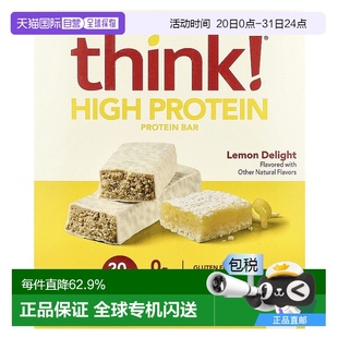 香港直發(fā)Think高蛋白棒檸檬喜悅無麥麩升糖指數(shù)低無人工甜味劑