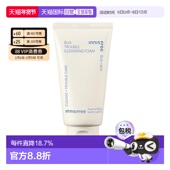 香榧清痘舒缓洁面泡沫 韩国直邮innisfree 悦诗风吟 150ml水杨酸