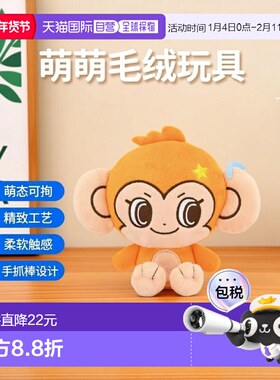 【日本直邮】万代Nui DAISY LOVERS Chibi 毛绒玩具 Lucky 6686 1