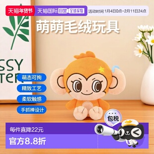 【日本直邮】万代Nui DAISY LOVERS Chibi 毛绒玩具 Lucky 6686 1