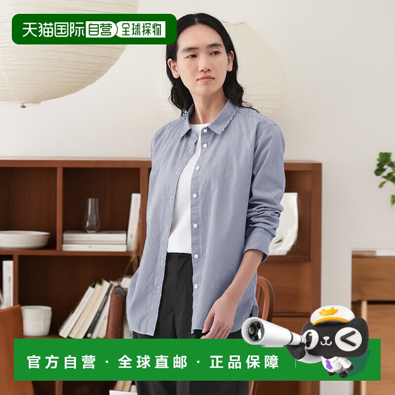 1h可退 日本直邮MUJI 女士 有机棉水洗起毛长袖衬衫 455058498756