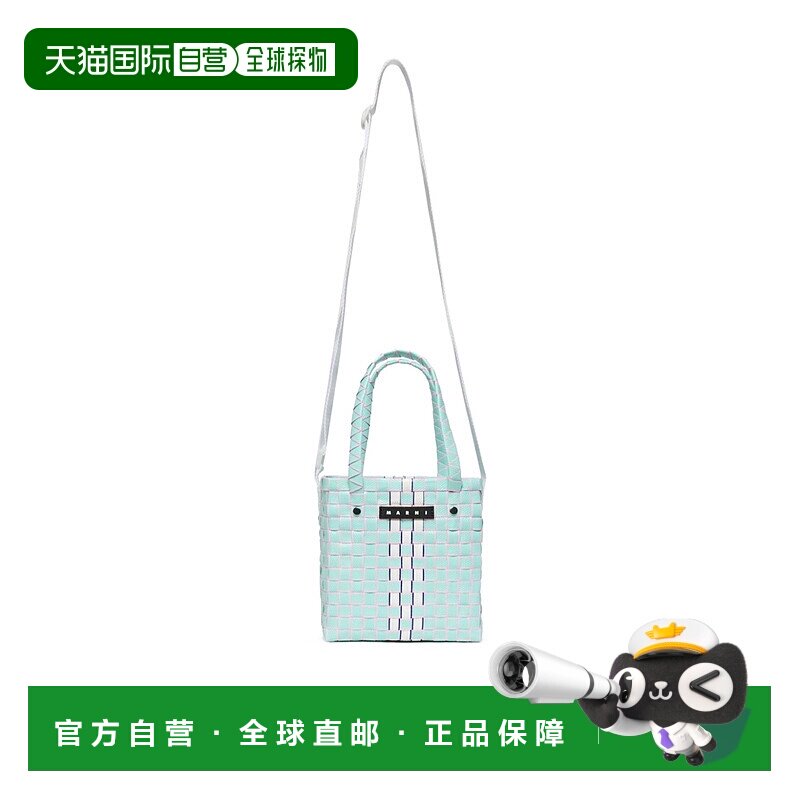 1h可退 香港直邮marni 儿童 单肩包手提包编织包草编包图片