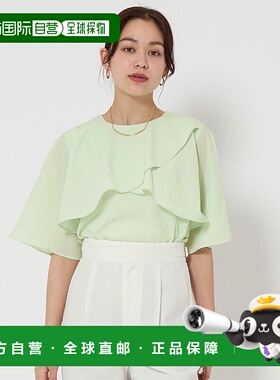 日本直邮UNITED ARROWS 宽松透气女士衬衫 GR1634EW035269 绿色