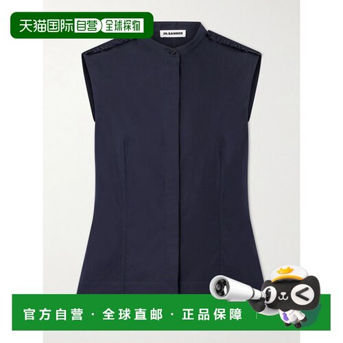 香港直邮Jil Sander 吉尔 桑达 女士 荷叶边棉质府绸上衣 J02DL02