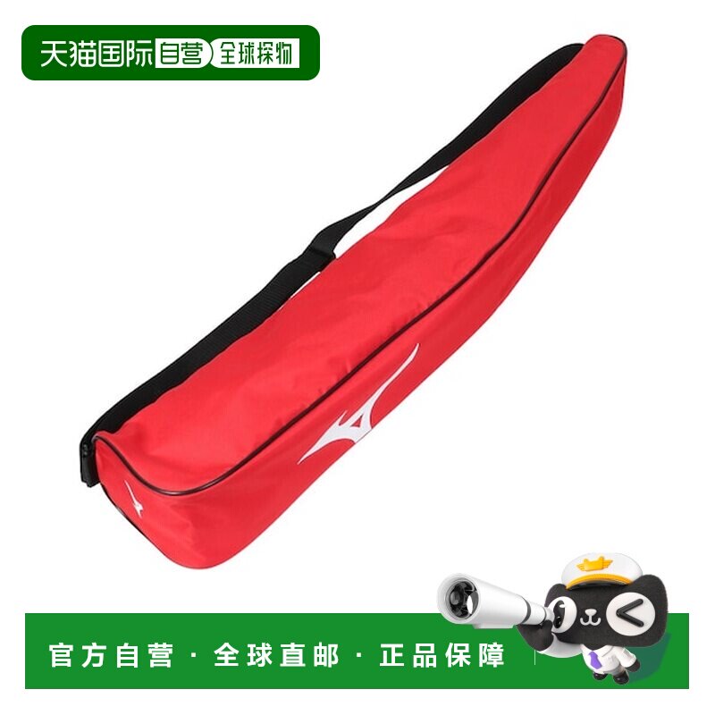 日本直邮美津浓（MIZUNO）公园高尔夫单支球杆收纳包 02654027