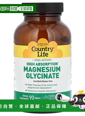 香港直邮乡村生活,High Absorption Dual Action Magnesium Glyci