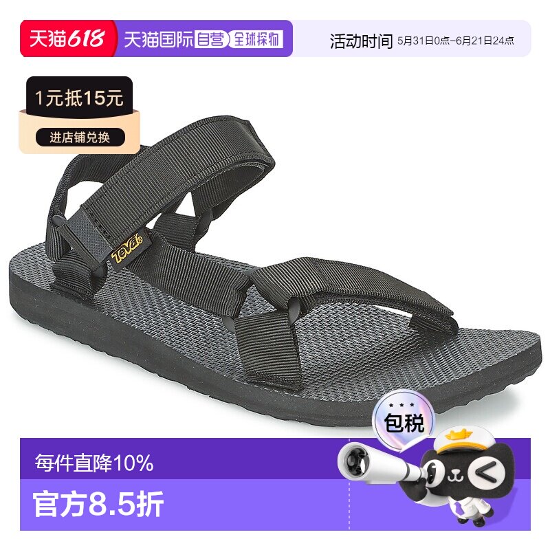 欧洲直邮Teva 太哇 男士 凉鞋 ORIGINAL URBAN UNIVERSAL -休闲鞋