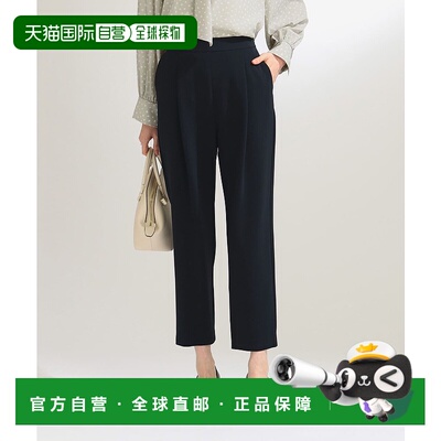 日本直邮BEAMS女款休闲裤64-23-0957-480直筒裤