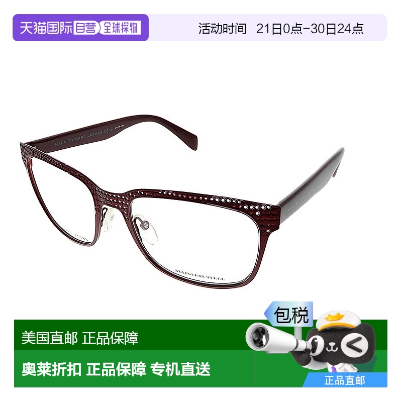 自营Marc by Marc Jacobs MMJ 613 KUA 53 毫米中性方形眼镜 53