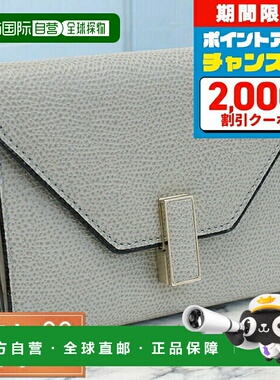 日本直邮VALEXTRA 三折钱包带零钱包女装品牌意大利 V9E05 灰色钱