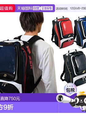 SSK背包约34L BA1010棒球包棒球包包 B轻便百搭日常通勤