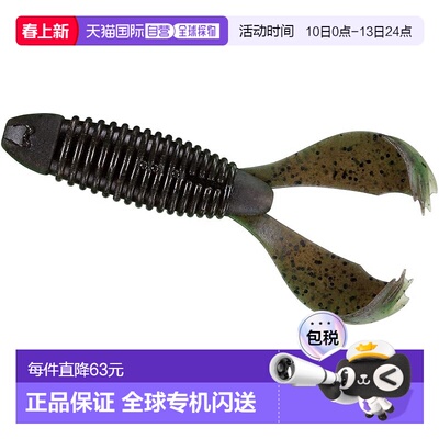 【日本直邮】达亿瓦Bass Lure Rattlin Tube Kicks 3.4 Summer Cl