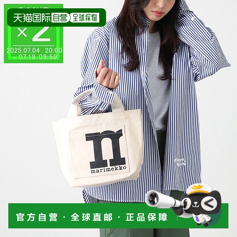 日本直邮Marimekko 女士手提包091979 100 MONO MINI TOTE