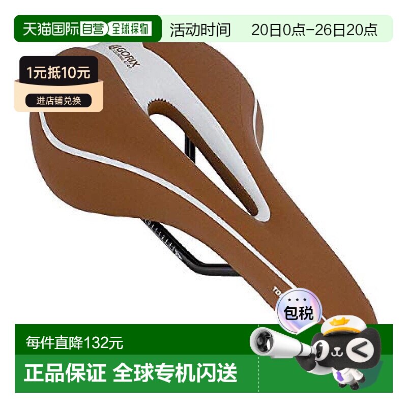 【日本直邮】GORIX 自行车记忆海绵座垫厚垫软型GX-C19浅棕色x白