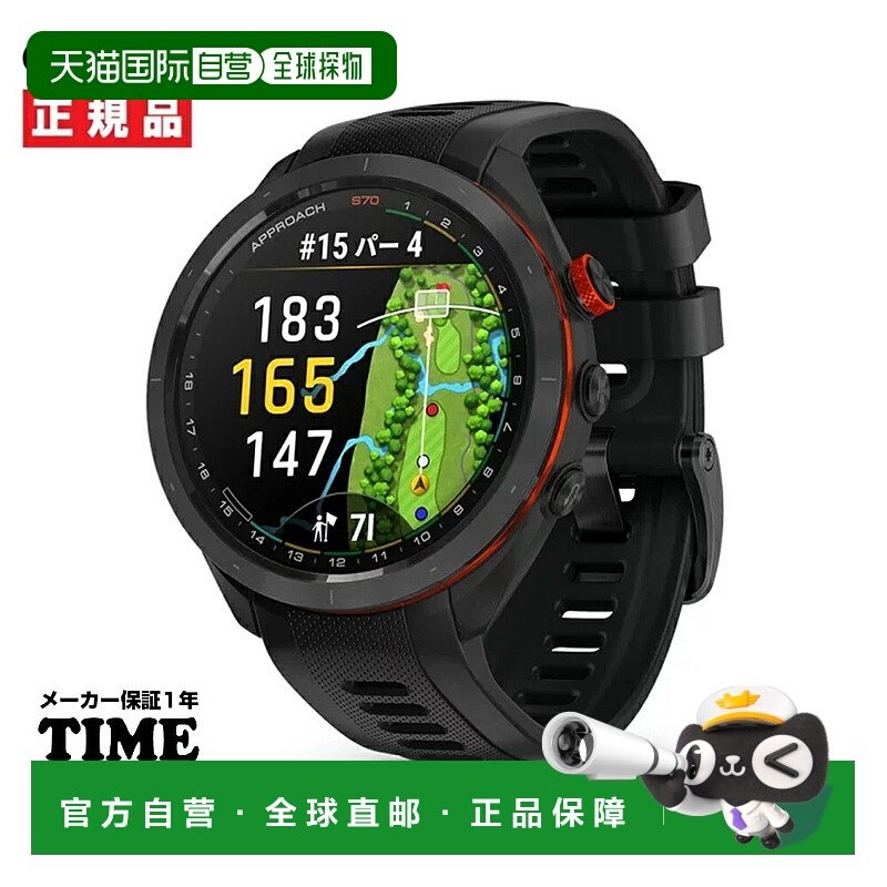 日本直邮GARMIN 黑色智能手表高尔夫 GPS 手表 Suica 兼容Approac