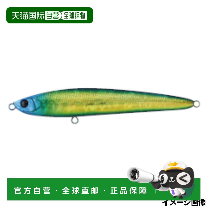 日本直邮Apia Lure Balene 125F 12 三重蓝金