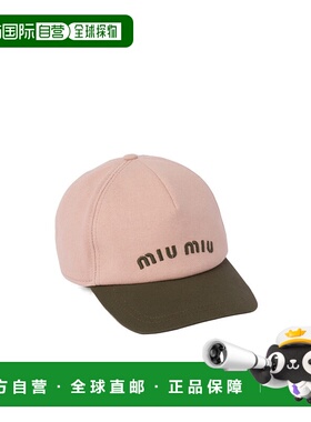 香港直邮Miu Miu 徽标帽子 5HC179ACQ1鸭舌帽