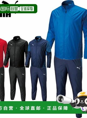 日本直邮PUMA TEAMCUP 梭织夹克和运动裤（Ura Tricot）套装（660