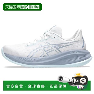 日本直邮Asics亚瑟士男女同款GEL-CUMULUS 26运动鞋透气跑步鞋