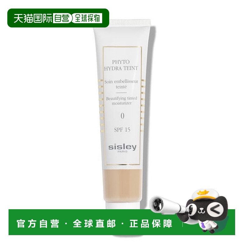 欧洲直邮Phyto-Hydra Teint N°0 Fair (tube)护肤与彩妆的完美结