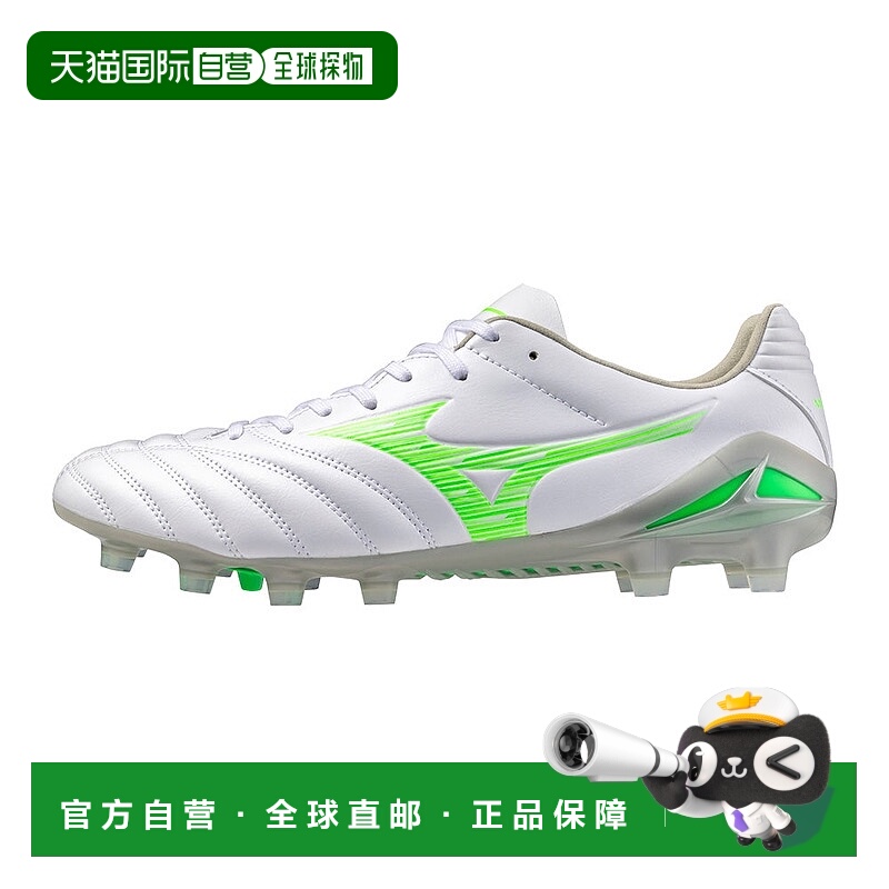 日本直邮MIZUNO Monarcida NEO III PRO 足球鞋