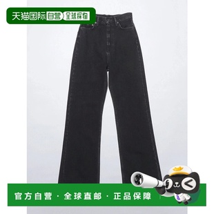 BECK 女装 全棉直筒牛仔裤 深裆 显腿 1h可退 高腰 日本直邮VEQUM