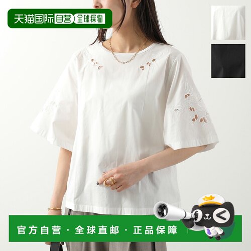日本直邮WEEKEND MAX MARA TARGA 女士镂空棉质刺绣圆领半袖衬衫