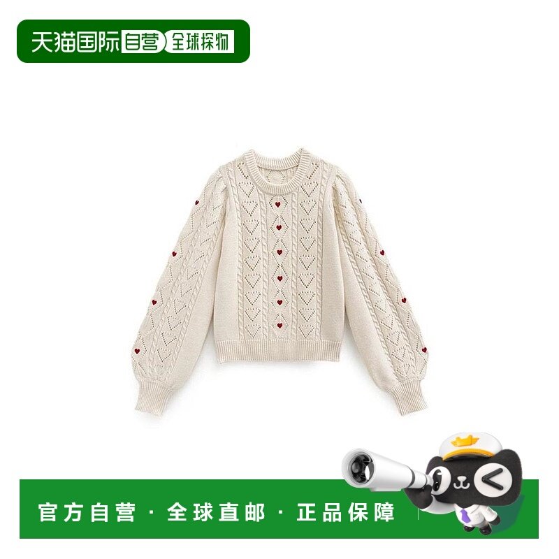 日本直邮日潮 GRL 心形刺绣麻花编织针织吊带针织衫上衣 TU1258