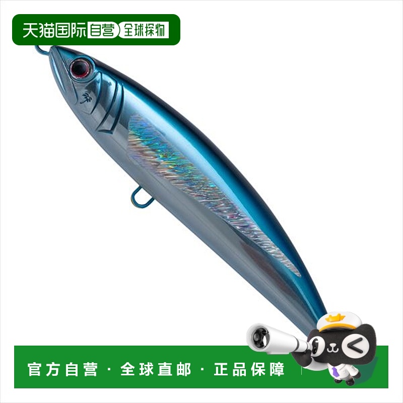 日本直邮Palms Offshore Plug Rush Dive RHD-160 AL-454 飞鱼