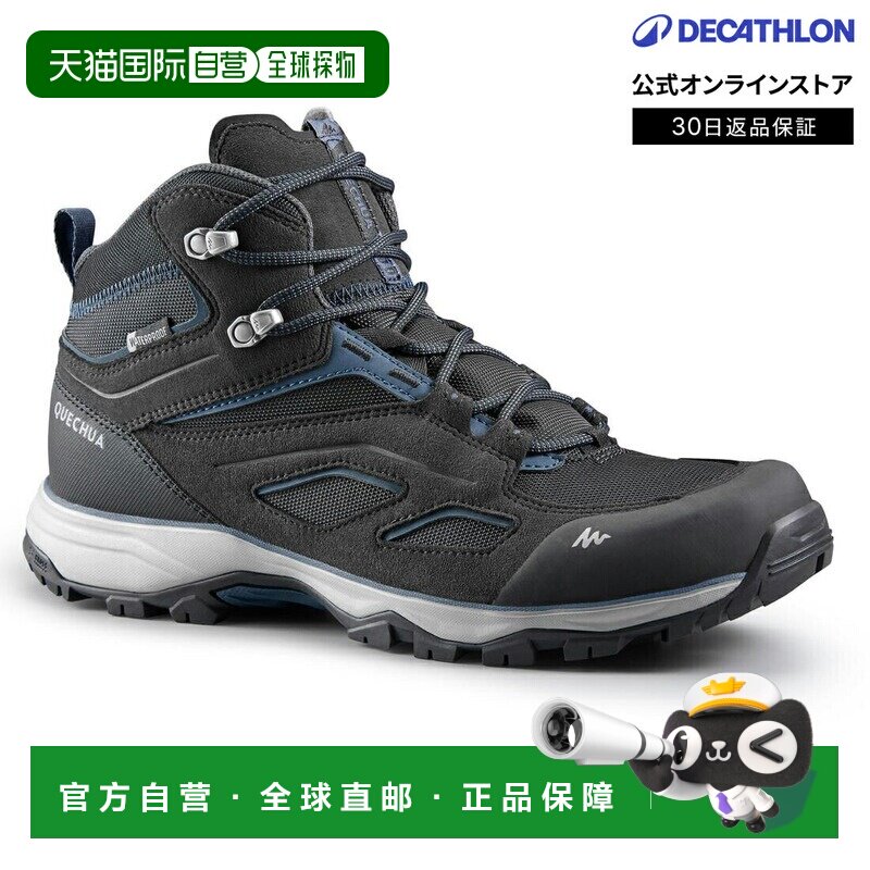 日本直邮迪卡侬 Decathlon QUECHUA MH100男士防水登山徒步鞋户外 - 实物图